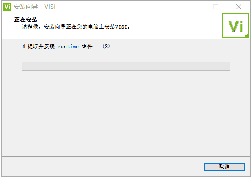 vero visi 2020【cad/cam建模软件】中文破解版安装图文教程、破解注册方法