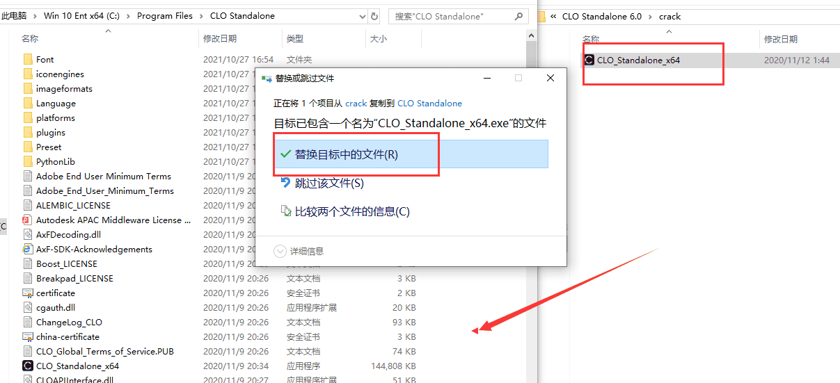 clo standalone6.0简体中文破解版安装图文教程、破解注册方法