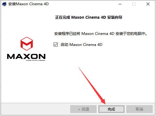 maxon cinema 4d r26下载【c4d r26】完美破解版安装图文教程、破解注册方法
