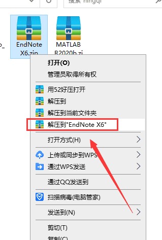 endnote x6【参考文献管理软件】绿色汉化版安装图文教程、破解注册方法