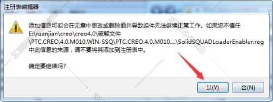 ptc creo4.0最新版本【creo 4.0最新版】最新破解版安装图文教程、破解注册方法