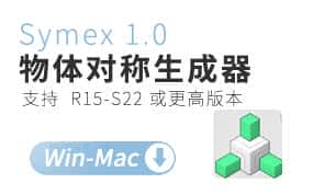 symex-1.0.jpg